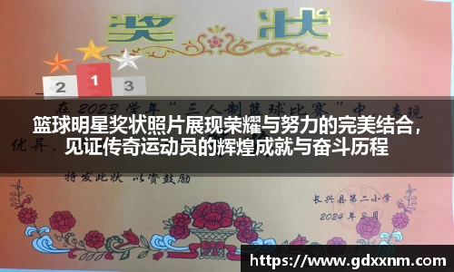 伟德体育