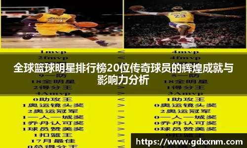 伟德体育