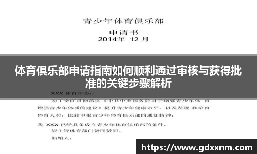伟德